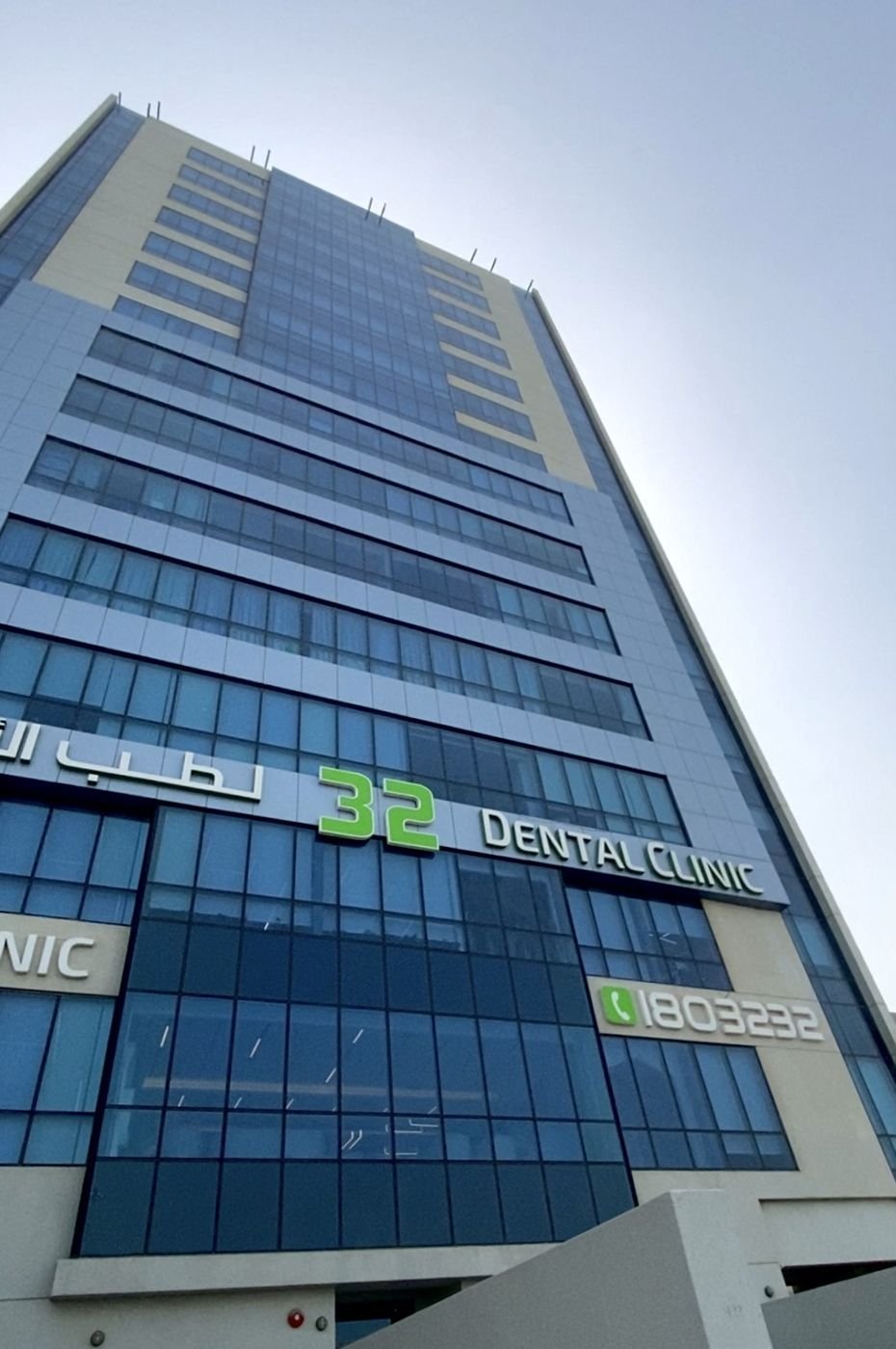 32 Dental Tower, a commercial tower in Kuwait with Unify building automation